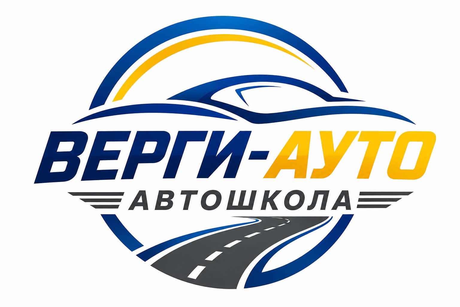 ВЕРГИ-АУТО ЕООД