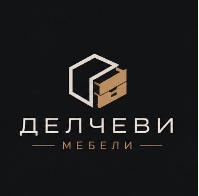 Делчеви-Мебели